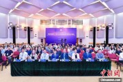 六夫独宠第二届中国公共政策研究国际学术会议在北京举办