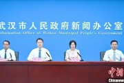 六夫独宠武汉加快数据基础制度建设 促公共数据资源开发利用